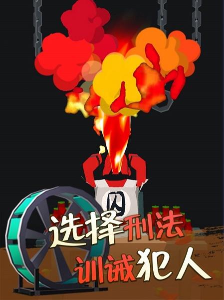 我叫包大人游戏