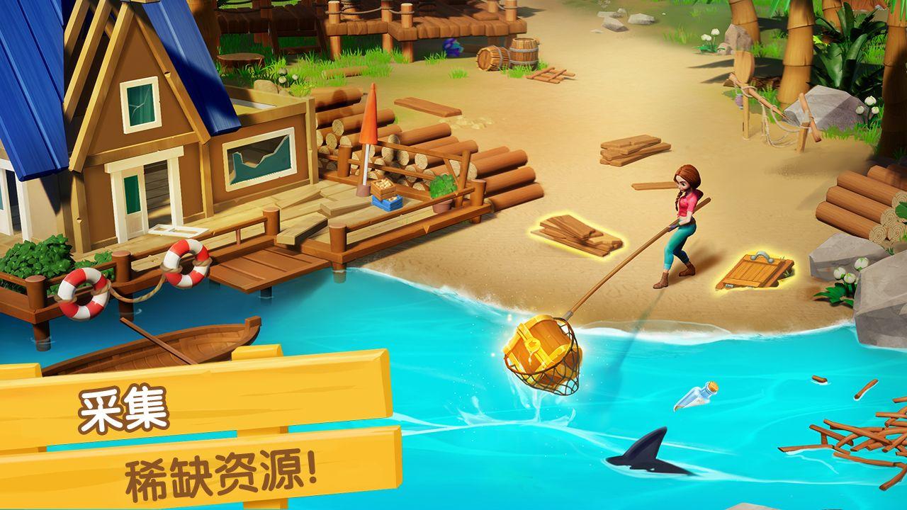 飞龙岛历险记游戏截图2