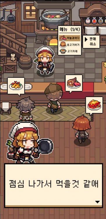 料理之王游戏(배고파 밥)截图1
