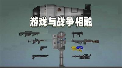 甜瓜游乐场国服截图0