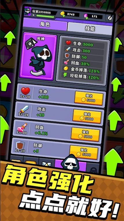 弹弹大反攻游戏截图2