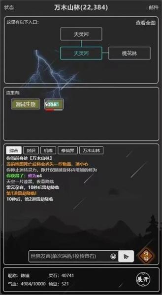涅槃