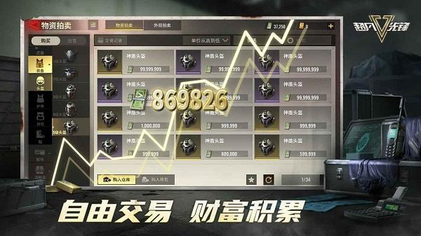 超凡先锋国服下载安装(Badlanders)