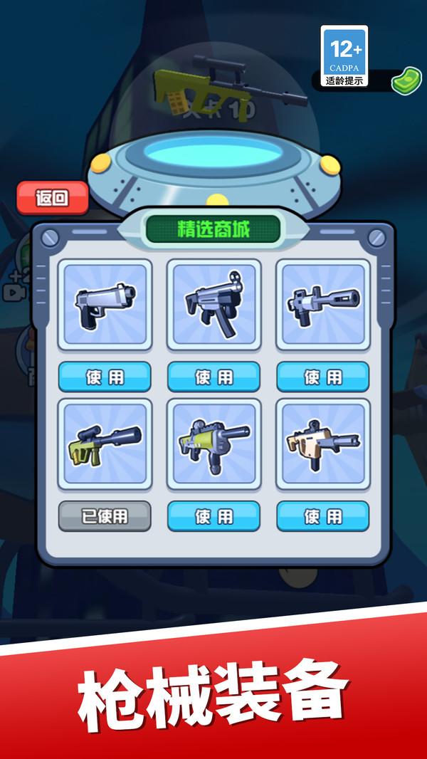 悍警特区突围截图2