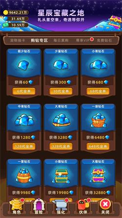 挂机不能停内置菜单版截图1