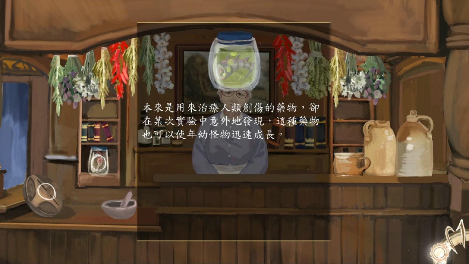 默示录献祭完整版