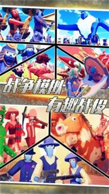 全面帝国战争模拟截图0