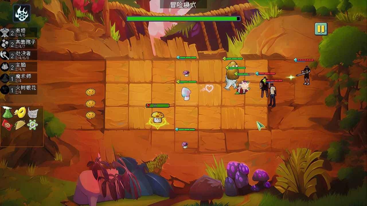 PVZ自走棋截图2