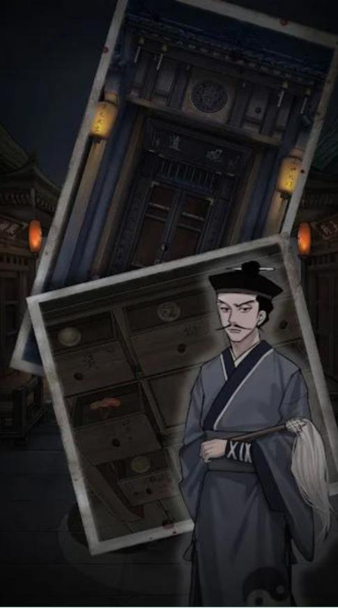 怨憎会游戏下载截图1