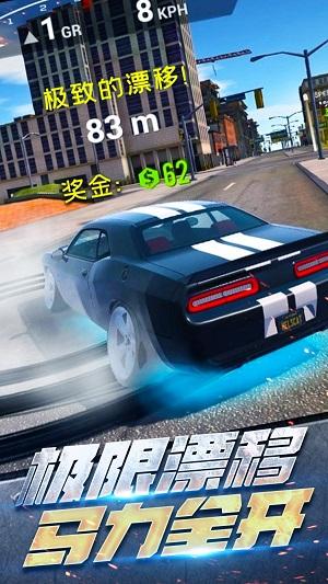 城市真实赛车无限金币版截图2