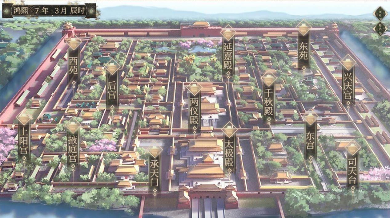 幼主本纪2023截图2