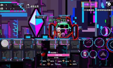 霓碟之城截图1