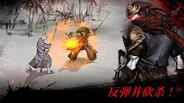 浪人末代武士内置菜单