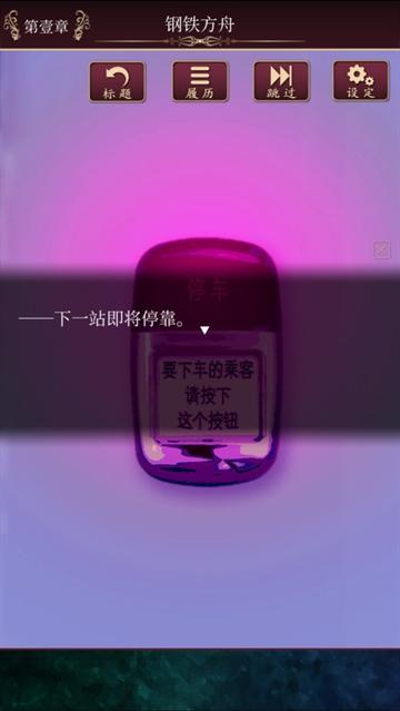 尘世之间游戏