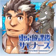 东京放学后召唤师(housamo)
