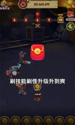 大森林历险游戏官方下载截图0
