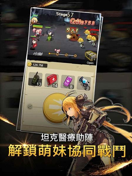 Z速射击合成版游戏下载安装(Merge Rush Z)