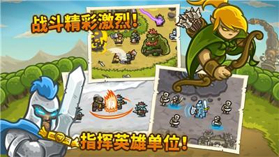 皇城突袭无敌版截图2