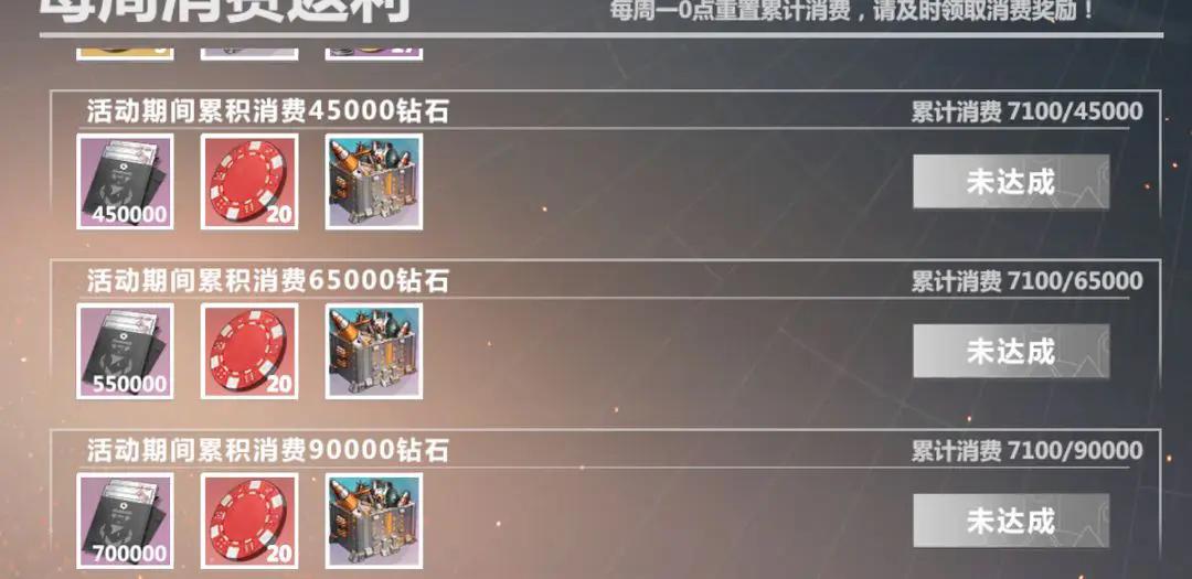 口袋战舰游戏