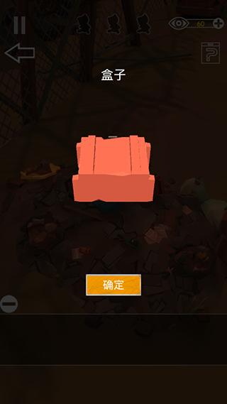 密室逃脱之遗失手游截图0