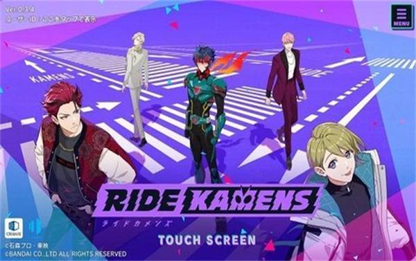 Ride Kamens截图1