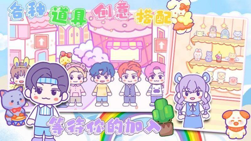 乐比小镇手游截图3