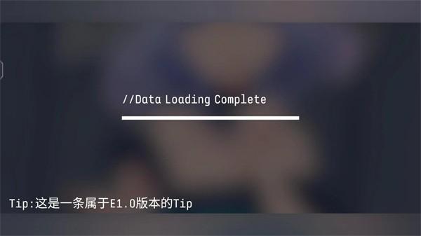 Eilans Etah截图1