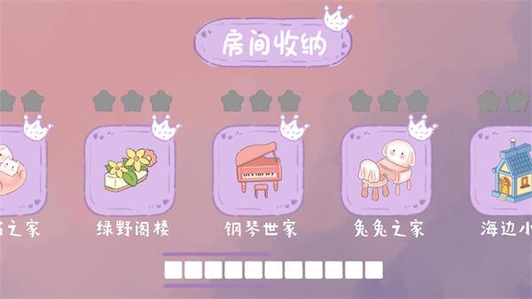 家务我最强