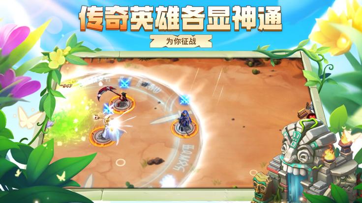 深渊守卫者截图3