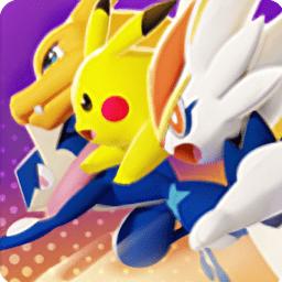 宝可梦国际服(Pokémon UNITE)