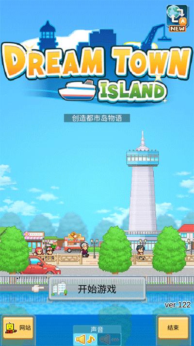 创造都市岛物语下载汉化版物语下载汉化版