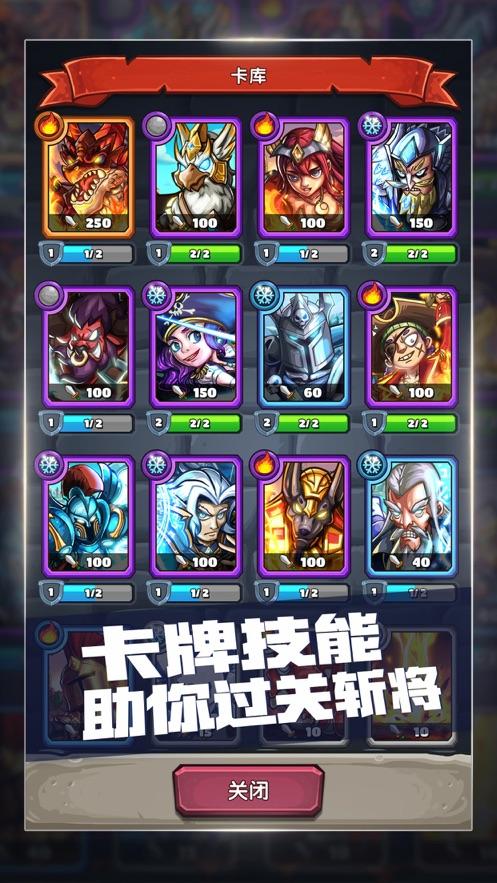 下一把剑官方下载截图2