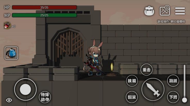 艾尔登方舟1.6版本截图1