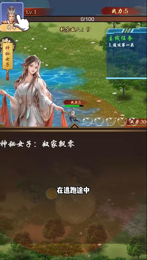 回到古代当帝王截图1