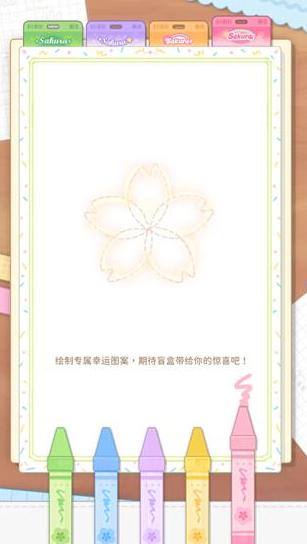 魔卡少女樱回忆钥匙安卓版