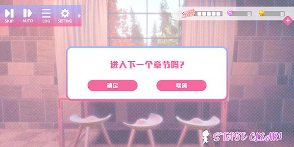 心跳度假屋2024