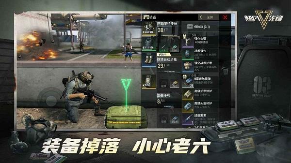 超凡先锋国际服下载安装(Badlanders)