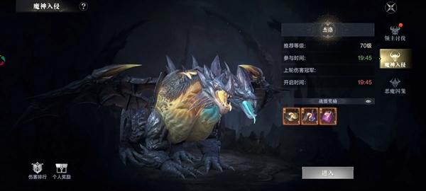 黑暗之潮契约手游