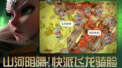 万龙觉醒国际服截图1
