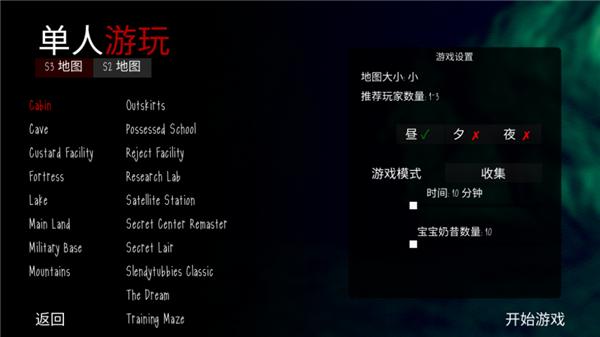 懒汉3鬼畜天线宝宝多人联机版