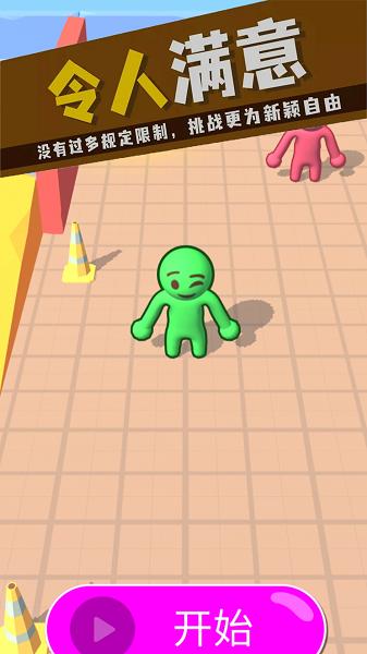 超狂热战斗游戏截图1