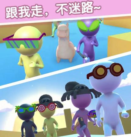 迷宫吧火柴人