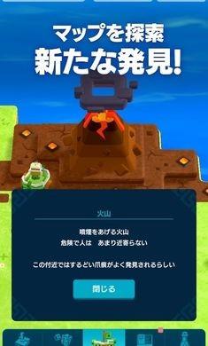 潘多兰德截图1
