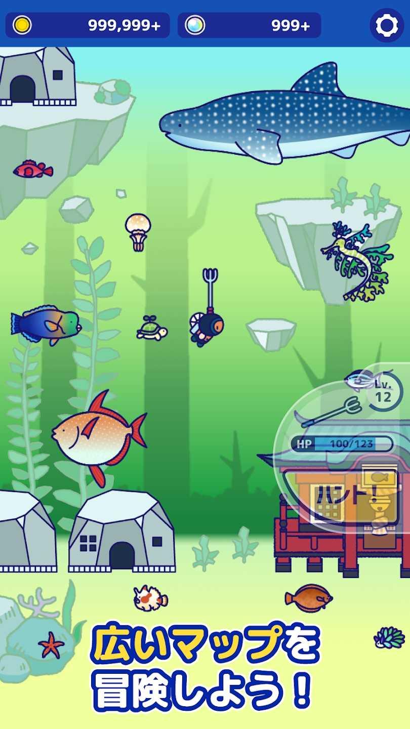 海底猎杀游戏截图1