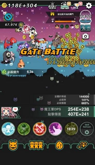 我家的魔王大人不愧勇者2截图2