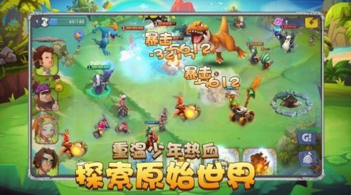 宝皮龙大作战