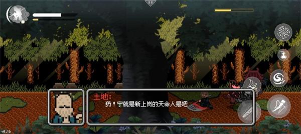 黑神话悟空像素版安装包