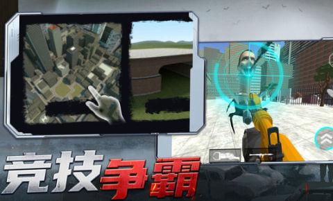 射击探险家截图0