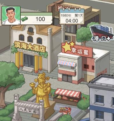 重生少年(重生之路)