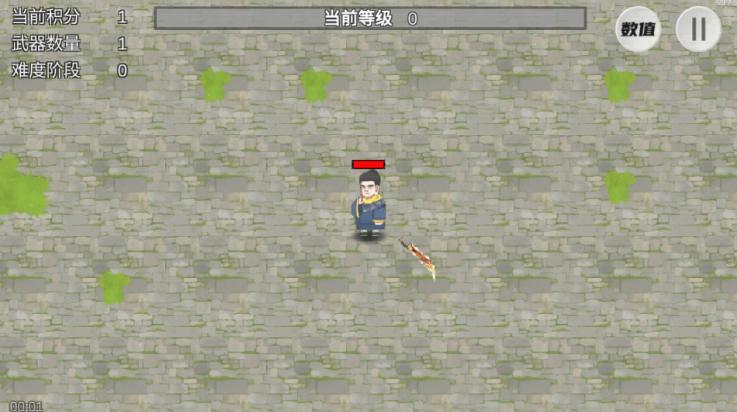 鸠摩智转刀游戏(PingDao)截图1